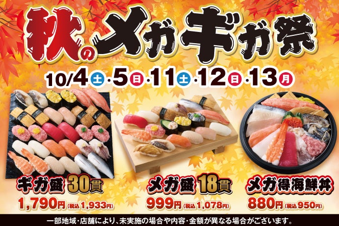 今年も開催!!!最新鋭の次世代EV(電気)船「Queen Bee M7」で温かい鍋を楽しめる貸切クルージングプラン「冬の鍋クルーズパーティー」を期間限定で予約受付開始!!