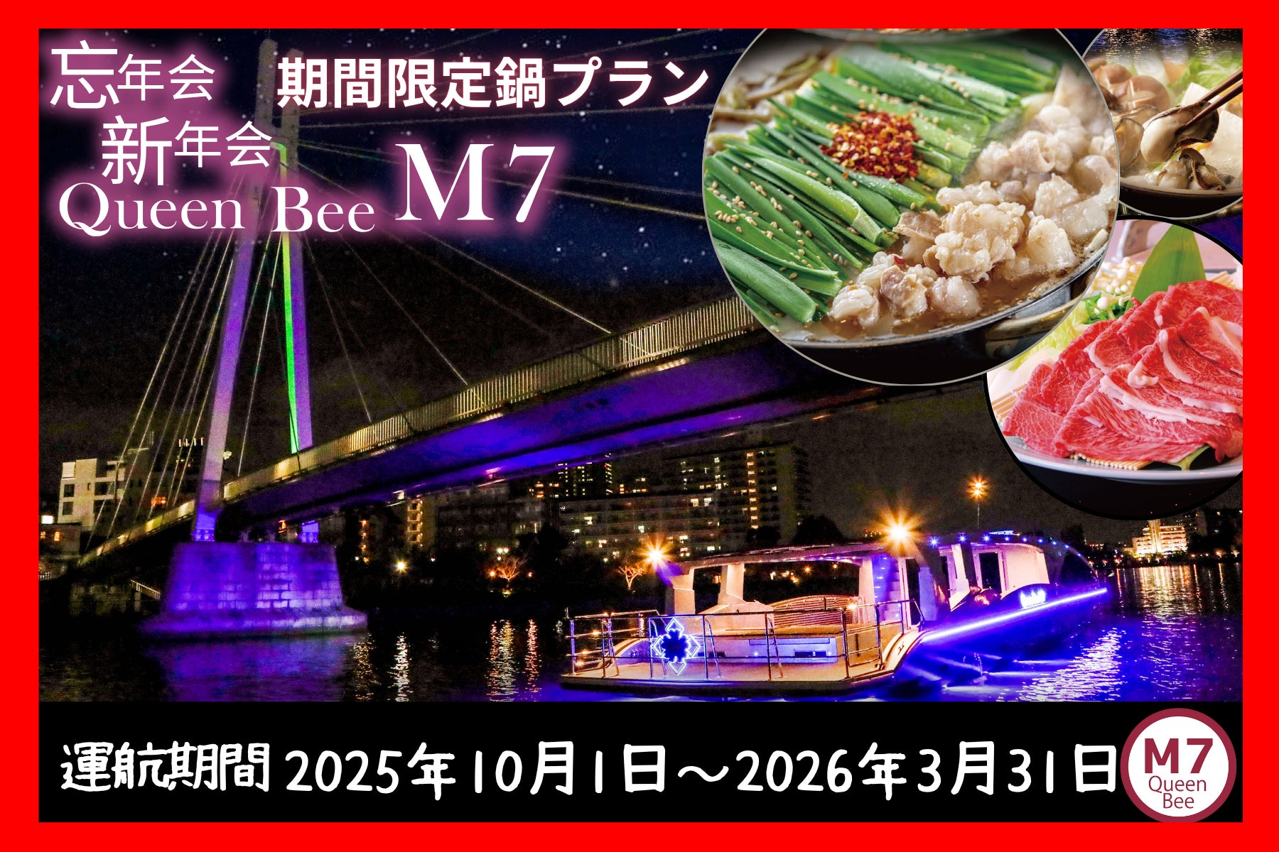 食欲の秋！小僧寿しでは「メガ盛」!「ギガ盛」！食べ応え抜群でお値打ち価格！『秋のメガギガ祭』を10月4日(土)～開催します！