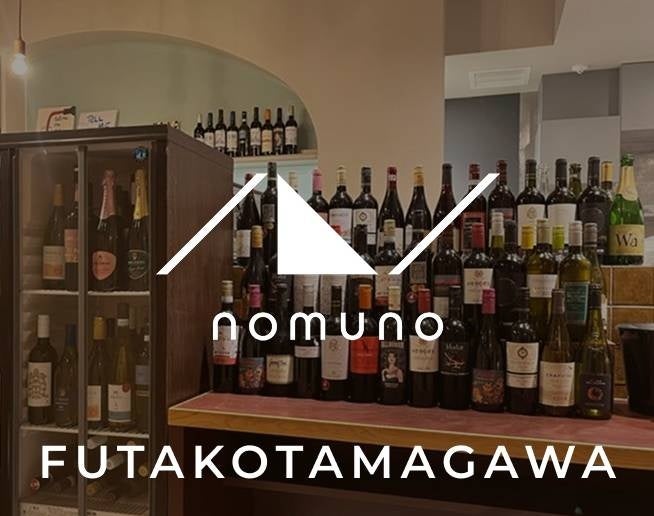 【10/10〜】スイパラで“塩むすび×豚汁”の黄金コンビが食べ放題！「スイパラ秋の大収穫祭」で待望の復活