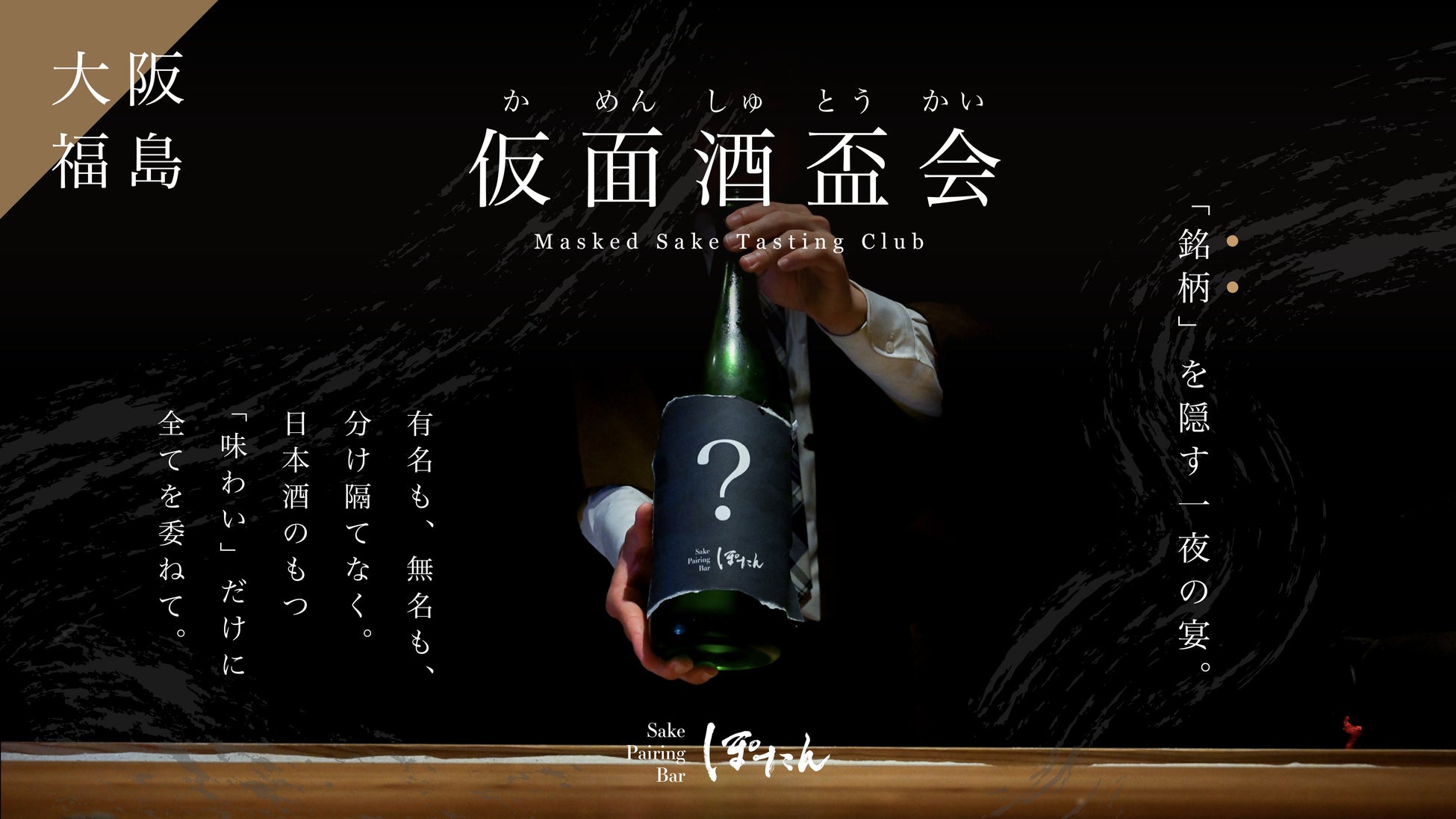 株式会社KOMPEITO、岡山県の給食事業会社「株式会社優食」がグループに参画