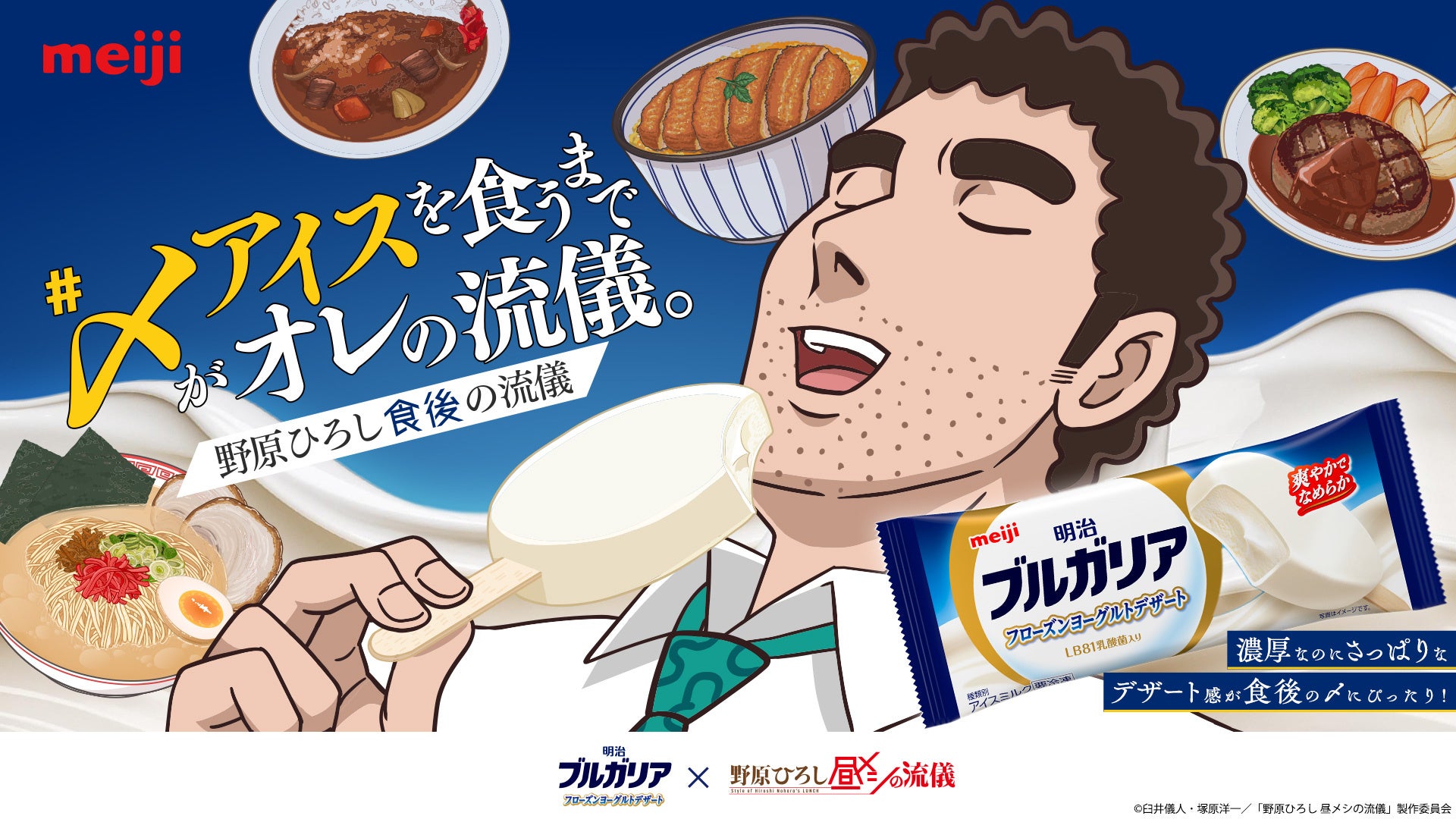 カリフォルニアプルーン協会、米国農務省 国立食品農業研究所（USDA NIFA）による連邦共同資金の助成が決定