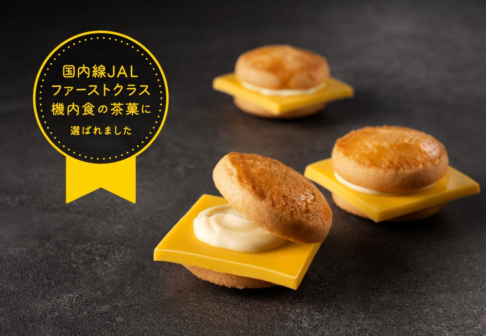 Kuradashi、au PAY マーケット「ポイント超超祭」にて、おトクなお買い物がフードロス削減と社会貢献につながる「Kuradashiオープンセール」を開催