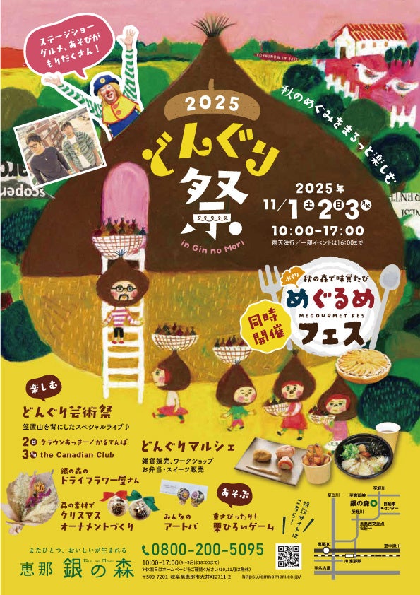 静岡初出店!アスティ静岡に「花より、ハンバーグ。」がオープン!