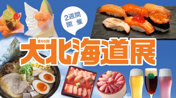 “自分らしい選択”見つけるトークイベント 「IKKO流 輝きつづけるための法則」11月7日(金)