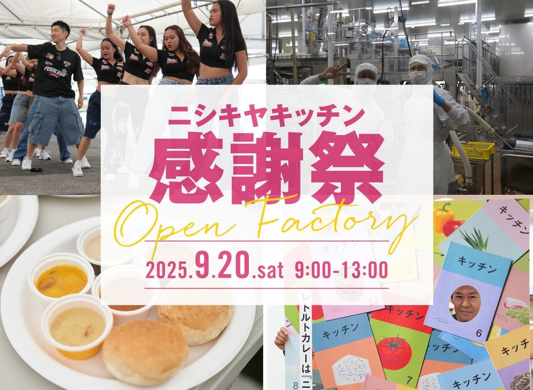 【横浜高島屋】変わる北海道展!北海道の秋の味覚、気候変動で衣替え!?今おすすめしたい「まぐろ」「養殖サーモン」「秋メロン」が揃う<第66回 大北海道展>開催!