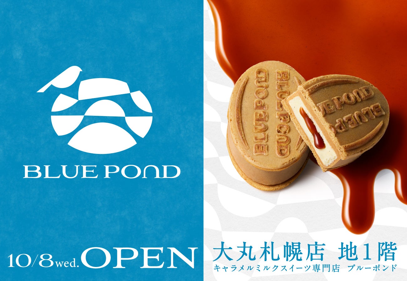 今年も年に一度の『ニシキヤキッチン感謝祭』を開催!!昨年の1.5倍となる約3,000人の方にご来場いただきました