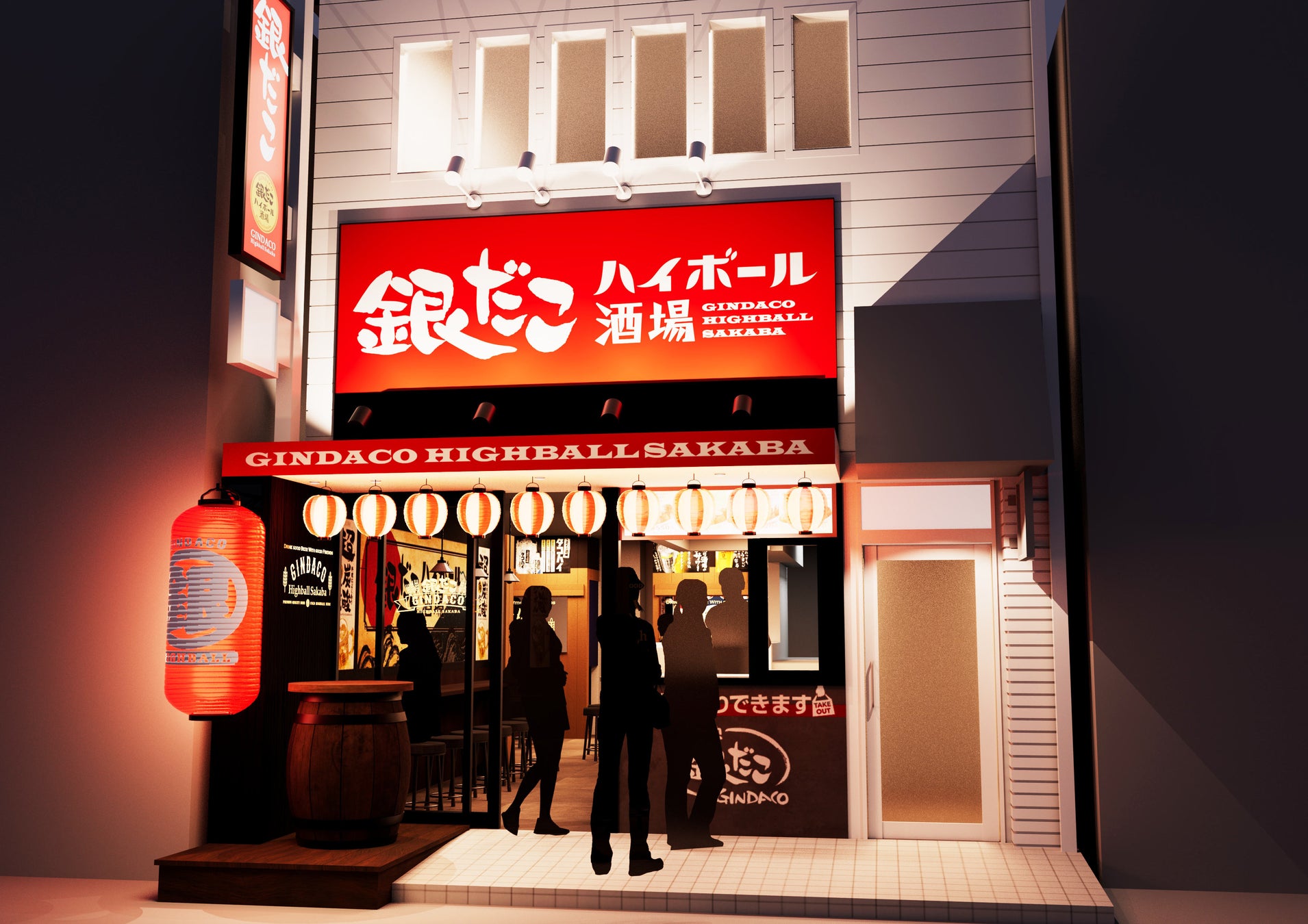 大人気マンガ『カグラバチ』の世界観が体験できるコラボ店舗「バーガーキング® 渋谷カグラバチ店」が期間限定で渋谷センター街にオープン!千鉱・伯理・緋雪と一緒に「フレームスモーク」セットを味わおう!