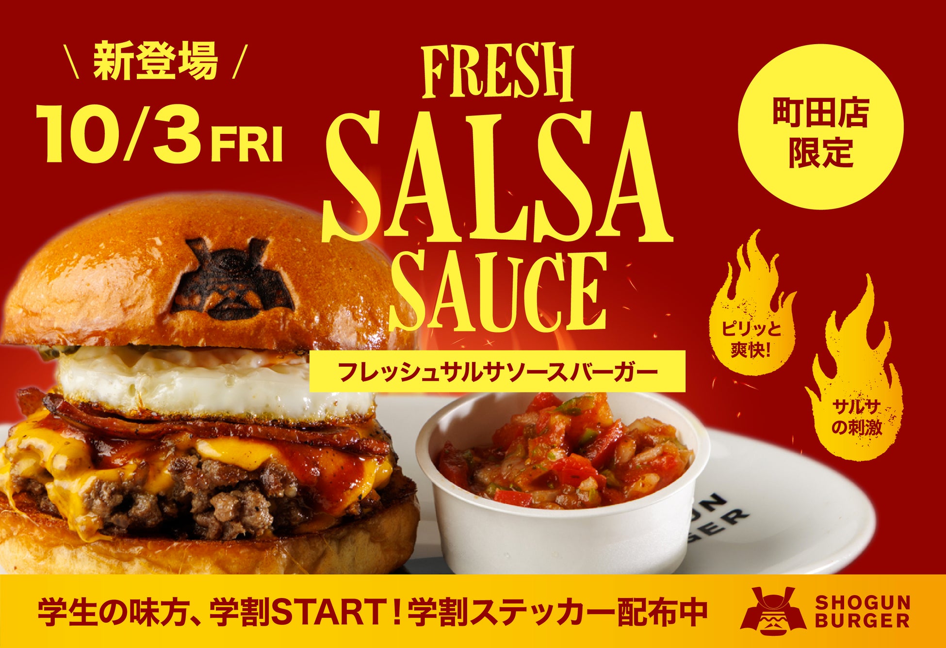 【コープデリ】千葉県野田市・コープデリ連合会・協栄流通株式会社災害時の一時避難場所確保に向けた協定を締結