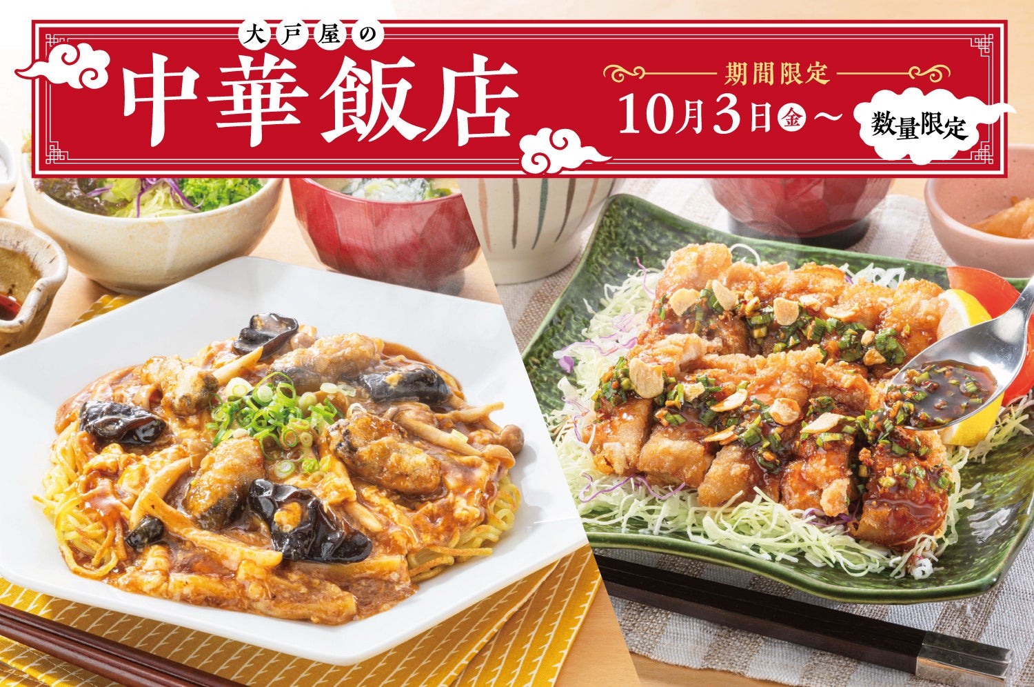 株式会社エーデルワイスが展開する洋菓子ブランド「アンテノール」「ヴィタメール」にて、テイクアウトの予約受付・管理システム「テイクイーツ」を導入