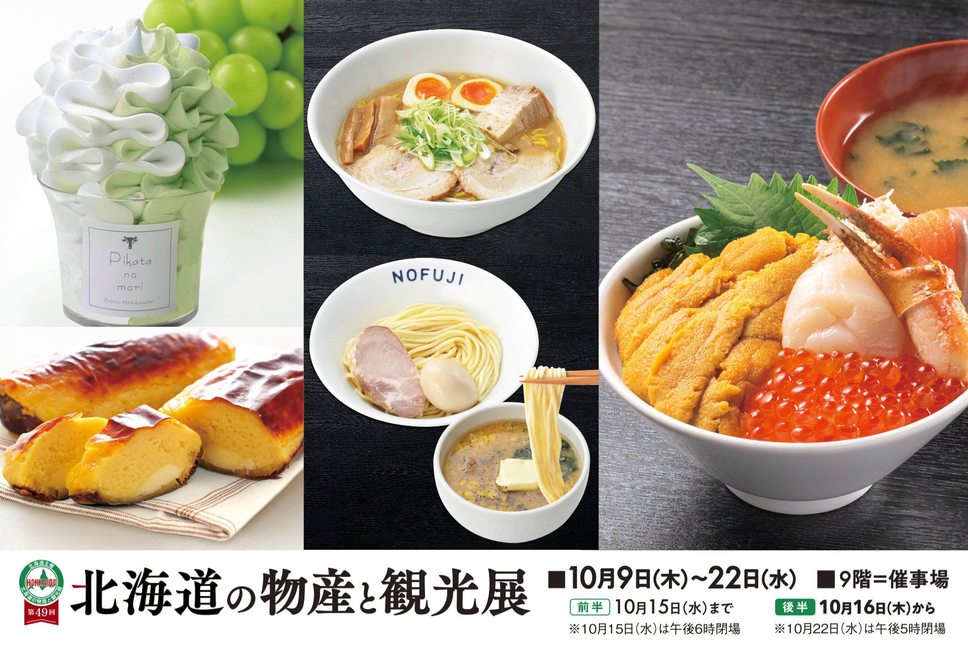 10月31日は「日本茶の日」<スタジオフォトパーク 京都店>・<茶屋すずわ>共催企画和装とお茶を融合し日本の伝統を愉しむ「旅フォトプラン」茶匠が厳選したお茶とエコBAGをプレゼント