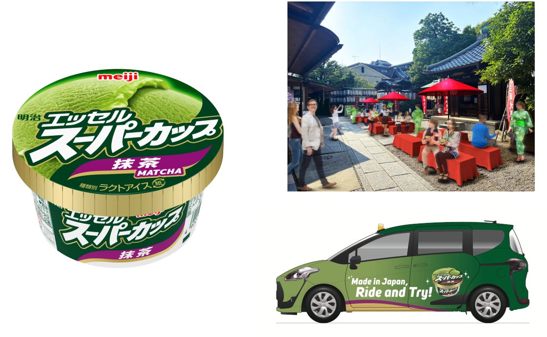 【そごう広島店】北海道をまるごと味わう2週間