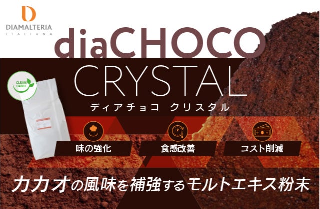 スパイスカレーの総本山・大阪エリア最大級のカレーイベントが５周年！大阪を中心に全国各地の名店のあいがけが食べられる人気企画『カレー大作戦』１０月１０日より開催！!