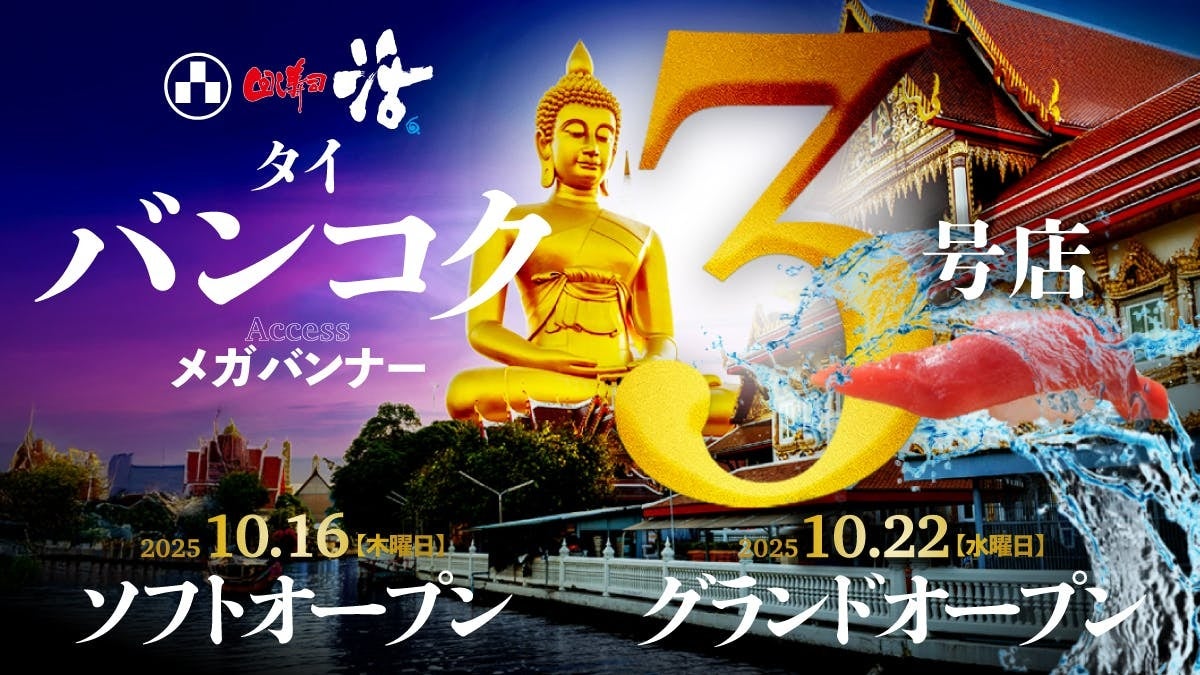9社のものづくり企業と子どもたちがタッグを組んだ「まち工場のお菓子セット」大阪市生野区にて限定販売開始!