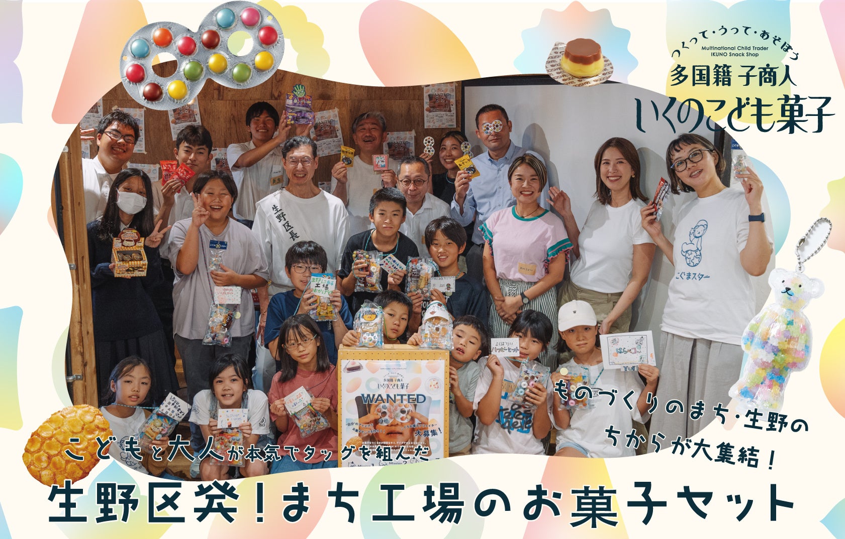 全国1,101人調査で判明:渋谷はノンアル・ローアルの最先端都市MZ世代の飲み会に対するホンネとは?「あえて飲まないこともポジティブな選択」