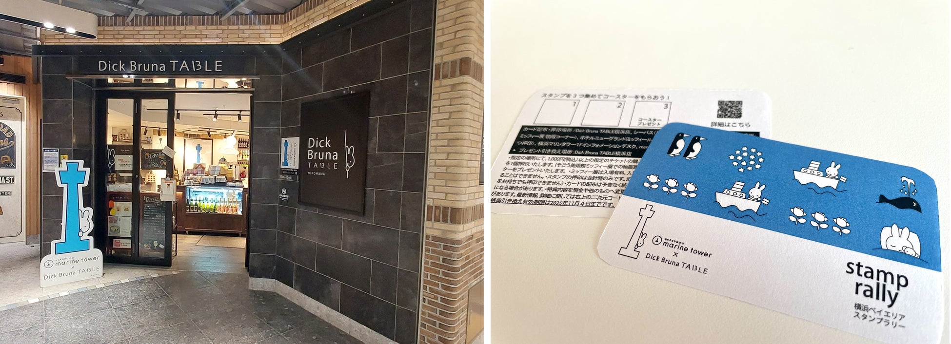 【無料セミナー 10/17(金)12:15-12:45】食と防災・ウェルビーイングの商品開発セミナー:先進生活者”トライブ”が示す5年後の未来