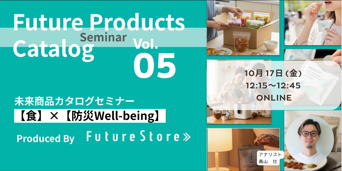 日本テトラパック、 大阪・関西万博 北欧パビリオンで子ども向け「紙の資源循環体験ワークショップ」を開催