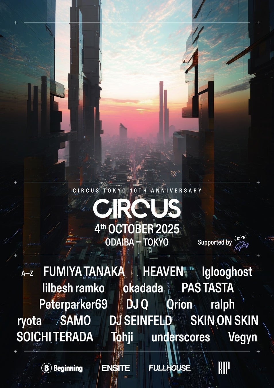 YZ世代の女性の心の声に寄り添うおかえりなさいのレモネード「ため息をつきたくなる夜だから」2025年10月6日より期間限定で新発売