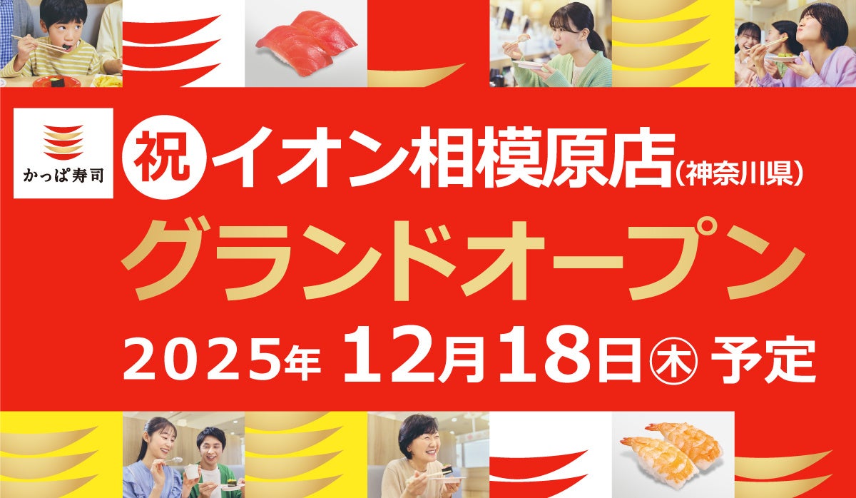 広尾で愛された名店が復活！魚介専門フレンチ「ビストロ シロ」が、10/17（金）丸の内・ブリックスクエアにグランドオープン！