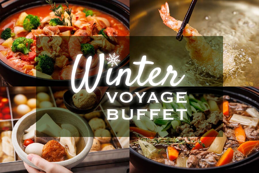 【京王プラザホテル八王子】マツケンサンバⅡのゴージャスな世界観をイメージした“食の祭典”がバージョンアップして帰ってきます！「マツケンフェア2025」を11月1日（土）から開催