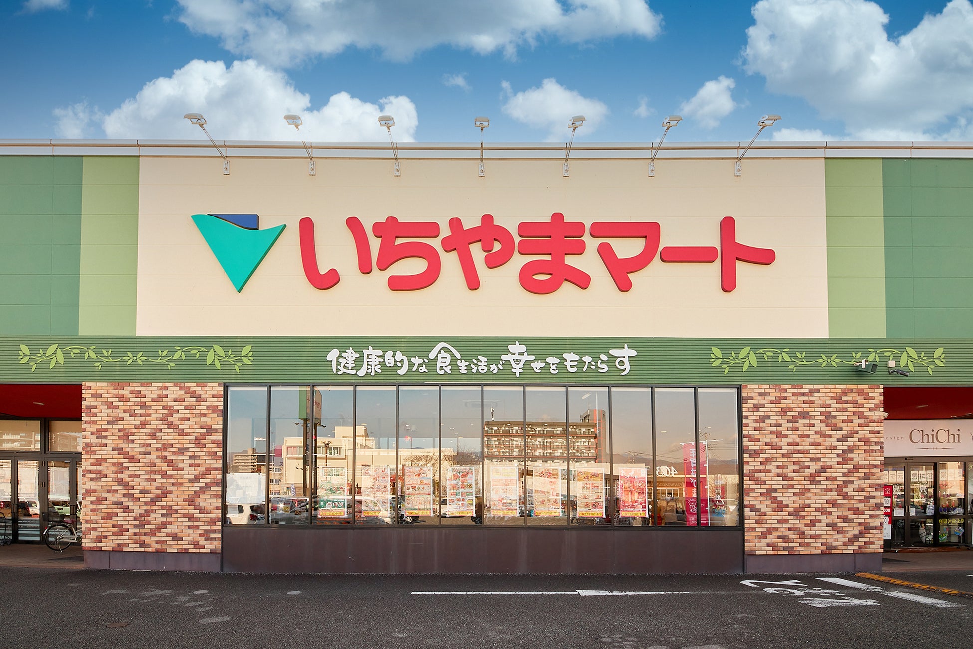 「アサヒ飲料 工場フェスタ」 中止のお知らせ