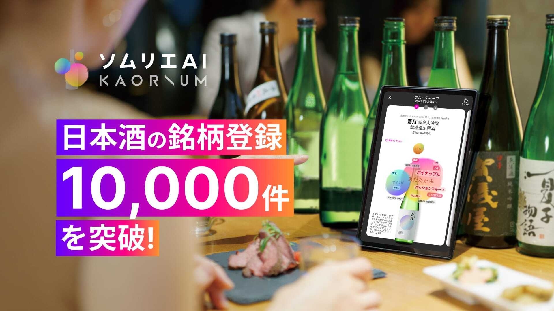 【食品開発展2025 出展】BOV技術と新製品「SPRAYFOOD PUMP」で食品分野への展開 | 株式会社三谷バルブ