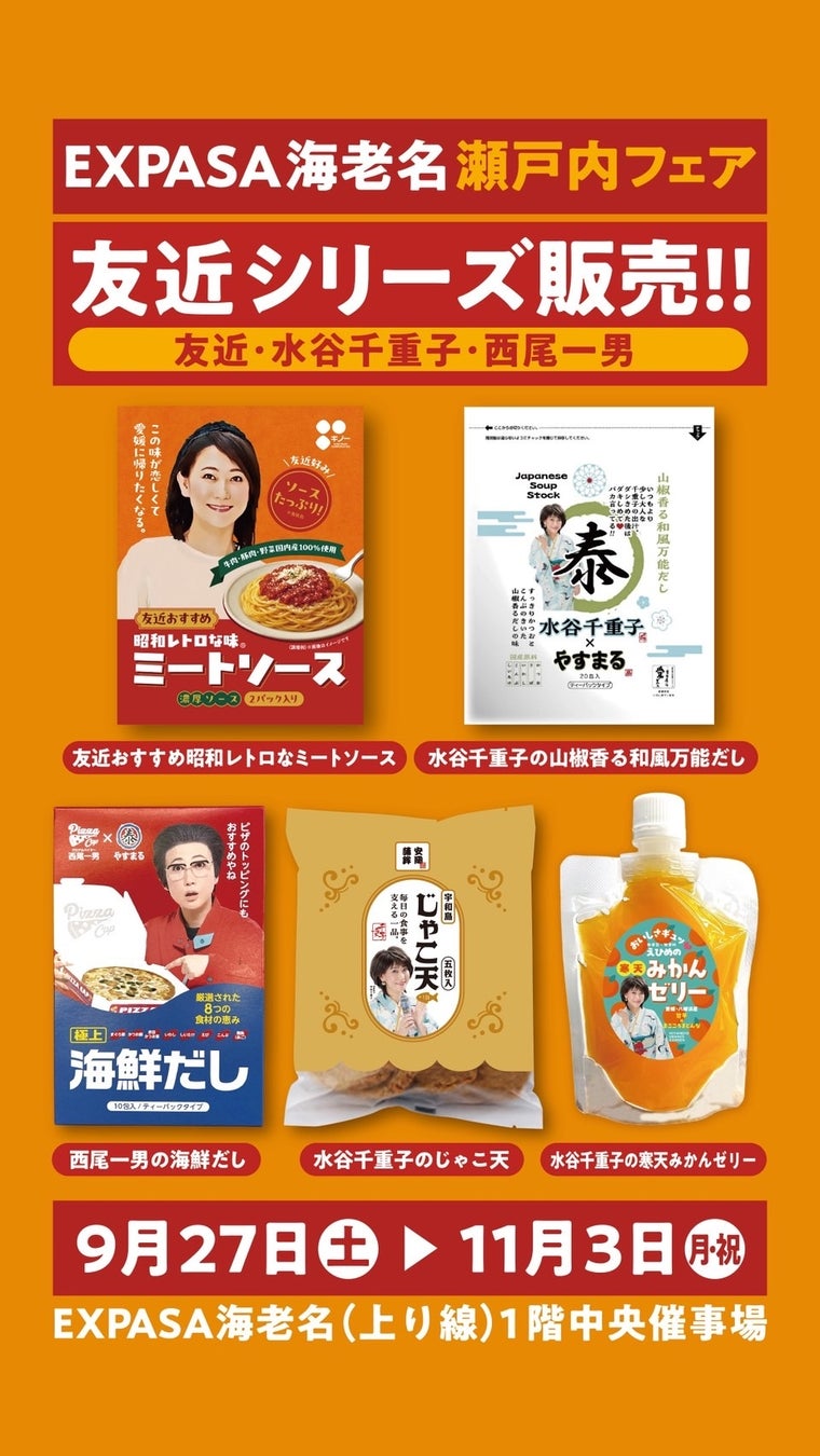 丸の内 フレンチレストラン「THE UPPER（アッパー）」、3年連続でミシュランセレクテッドレストランに選出。