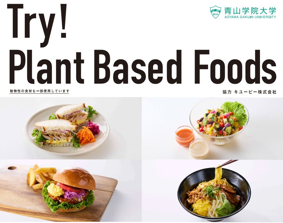 首都圏で愛媛の味を堪能！友近&水谷千重子コラボ商品がEXPASA海老名「瀬戸内フェア」に期間限定登場