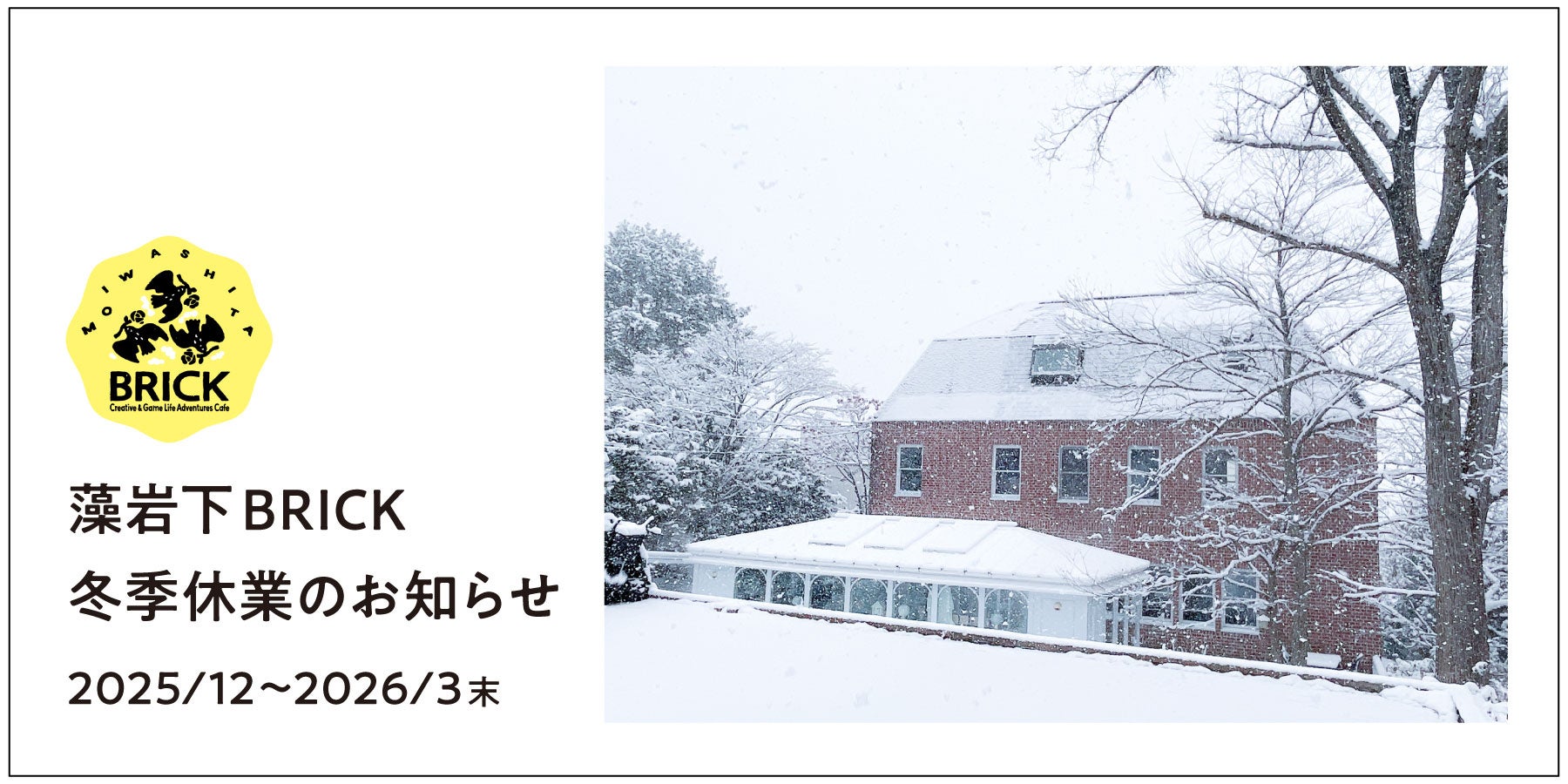 Z世代とサステナブルな食の未来を共創！プラントベースフードの「GREEN KEWPIE」認知拡大を目指すキユーピーと青山学院大学の産学連携プロジェクト～学生考案の限定メニューを販売するイベントを開催～