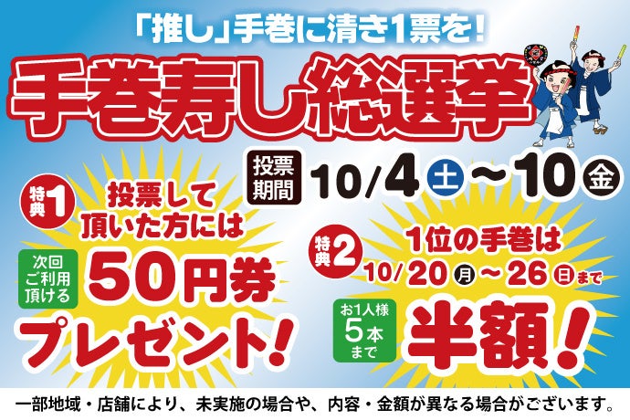 【札幌・定山渓近郊】藻岩下BRICK 冬期休業のお知らせ