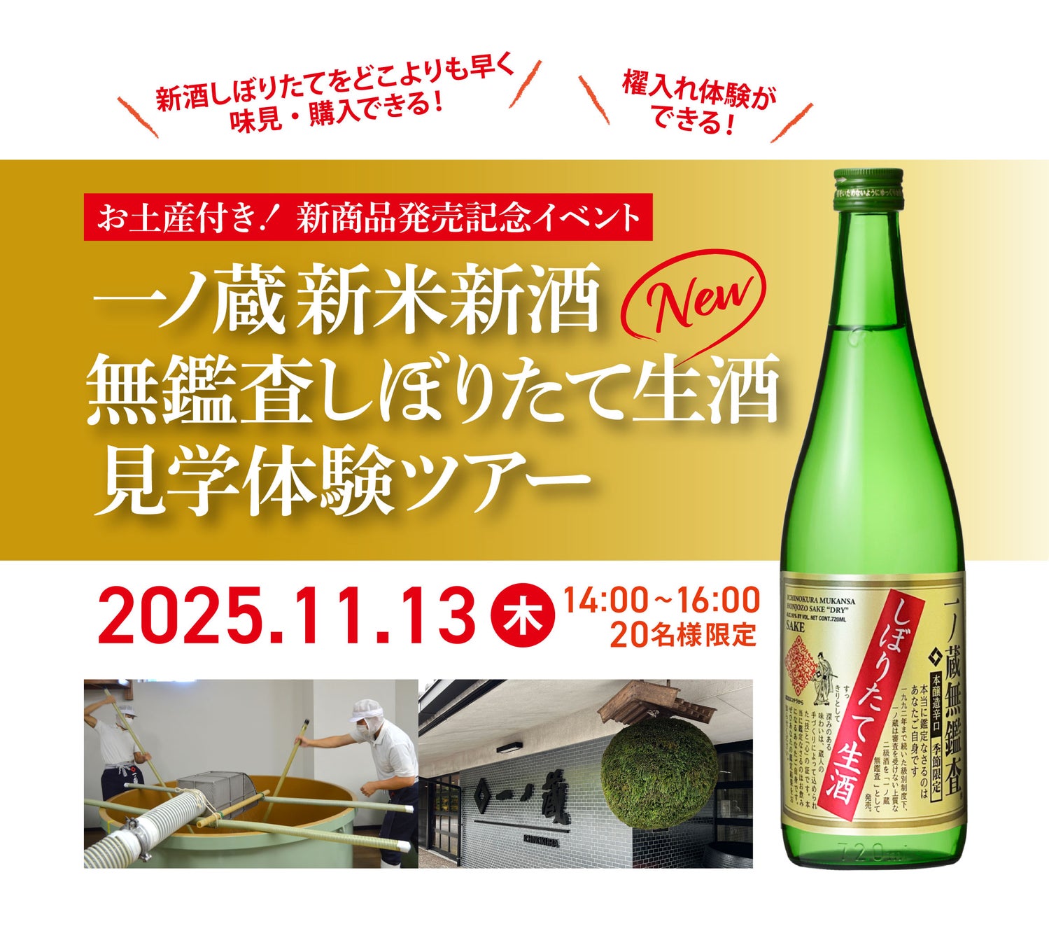 【ＢＳ日テレ】上大岡　心臓破りの坂の上　奥森皐月と熱々セルフ鉄板焼き