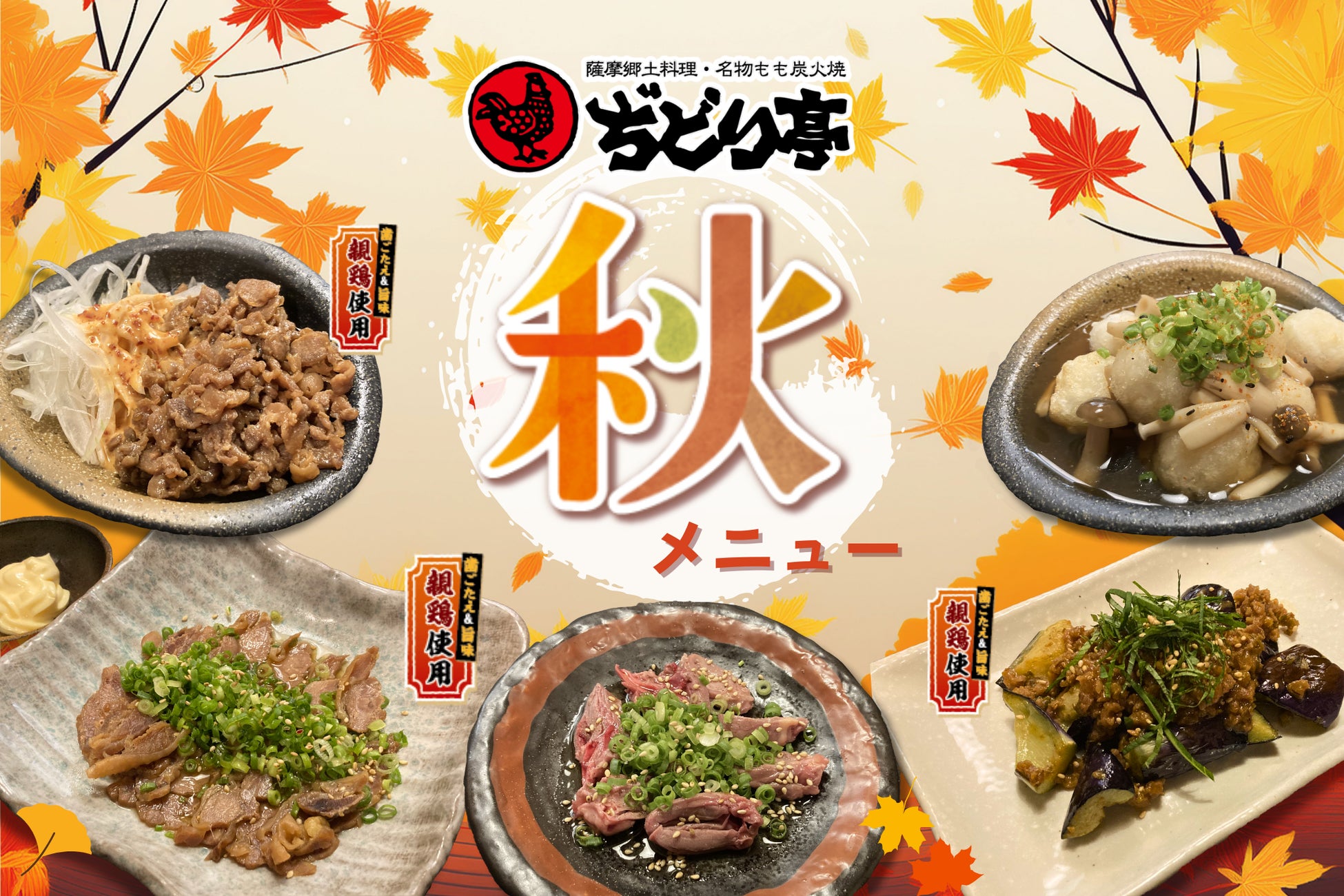 津貫蒸溜所祭り 2025年11月9日(日) 開催