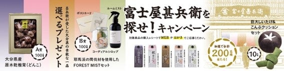 [Beer Kingdom2025 in海老名]海老名にビールの王国がやってくる！