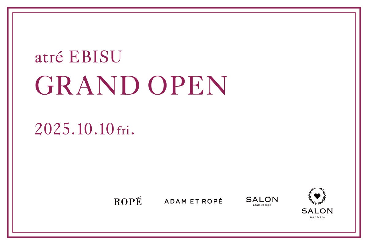 【京都高島屋】秋の訪れを感じる「中秋の名月」。長くて暑い夏が過ぎ、澄んだ夜空に浮かぶ満月のもと「お月見」を楽しめるグルメが勢揃いします。