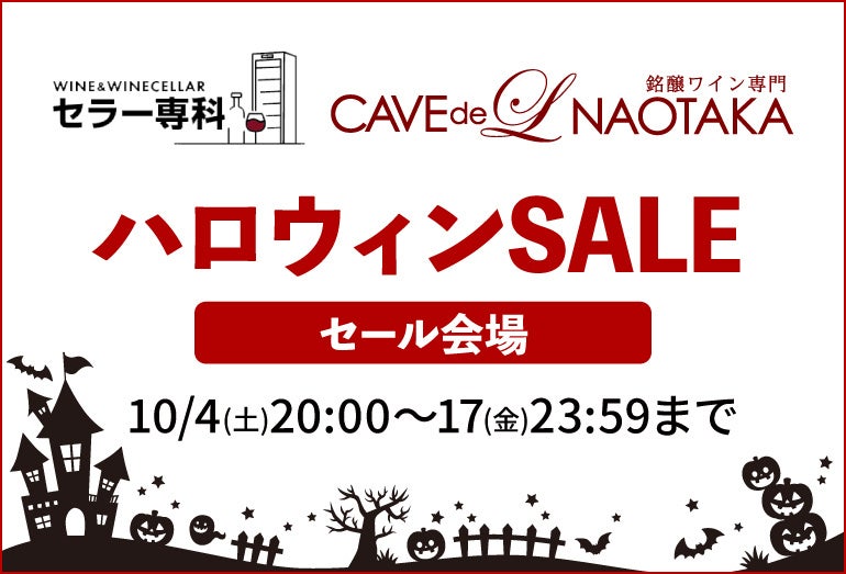 【近江ちゃんぽん亭】矢橋店28周年祭を開催！