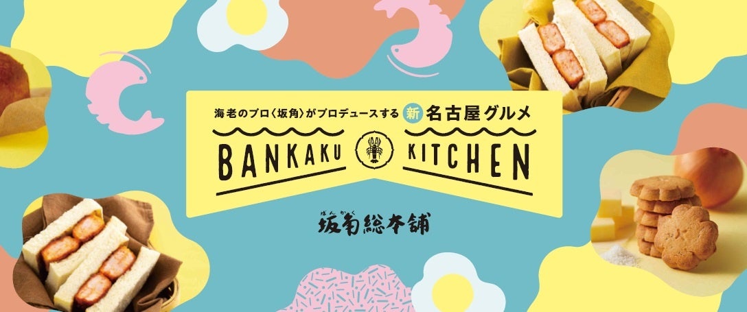 調理学ゼミ第4回のテーマは「家カレーの映える!盛り付け方」公開!【YouTubeチャンネル「井上岳久のカレー大學学長ゼミ」】あなたは、カレーをさらにおいしくする方法として盛り付けの極意がわかります!