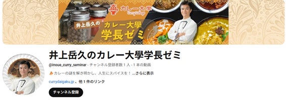 【坂角】名古屋タカシマヤ「魅惑のパンフェスタ」に話題の「BANKAKU KITCHEN」が初出店！