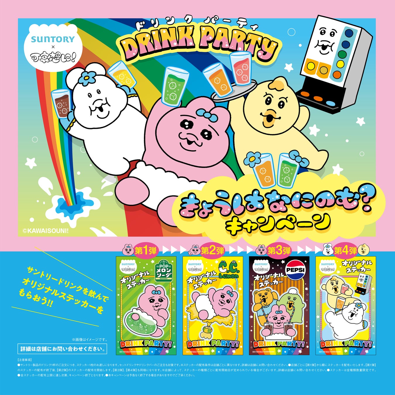 中国料理「敦煌」11月下旬まで「秋の調理長おすすめコース」を提供いたします