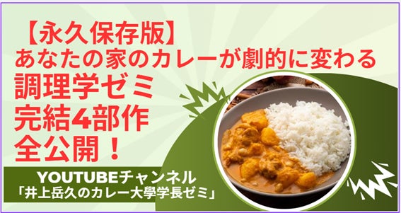 佐賀玉屋、10月8日(水)より「全国グルメフェア」と「大江戸職人展」を同時開催