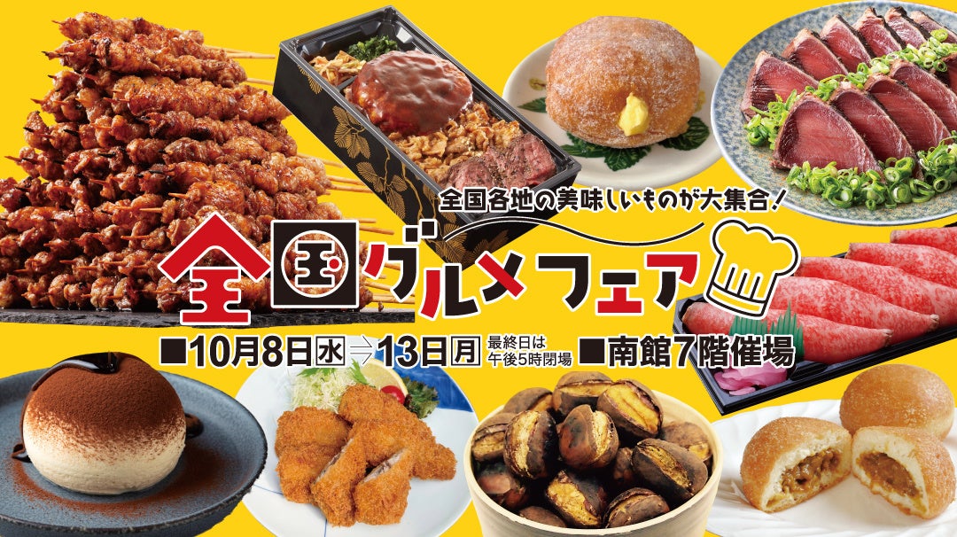 “ほっぺちゃん”がカフェにやってくる！限定キャラ＆コラボグッズも登場する「ほっぺちゃんカフェ」開催