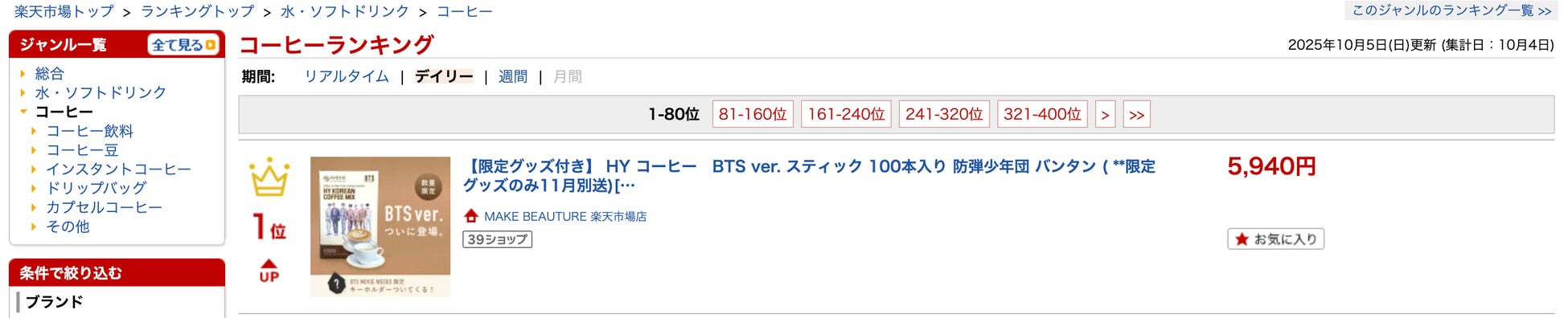 【毎月ピザハットの“ハットの日”は超おトク！】10月は人気ピザが810円＆一部店舗で贅沢ピザがSサイズで新登場します！
