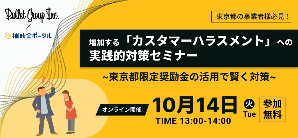 関西名物”どろソース”が着られる時代に！オリバーソース、Tシャツ＆ソックスを10月6日『どろソースの日』に発売
