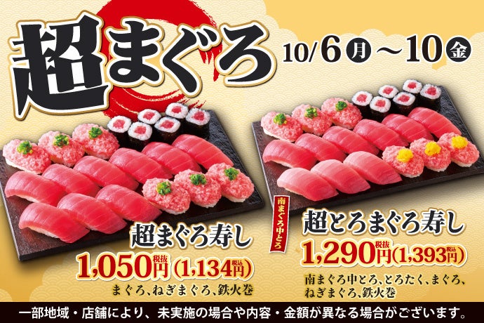 アールグレイ専門店が作る、全国の催事で行列ができる人気のソフトクリームを京王百貨店新宿店「シューイチ全国うまいもの博」にて期間限定販売!