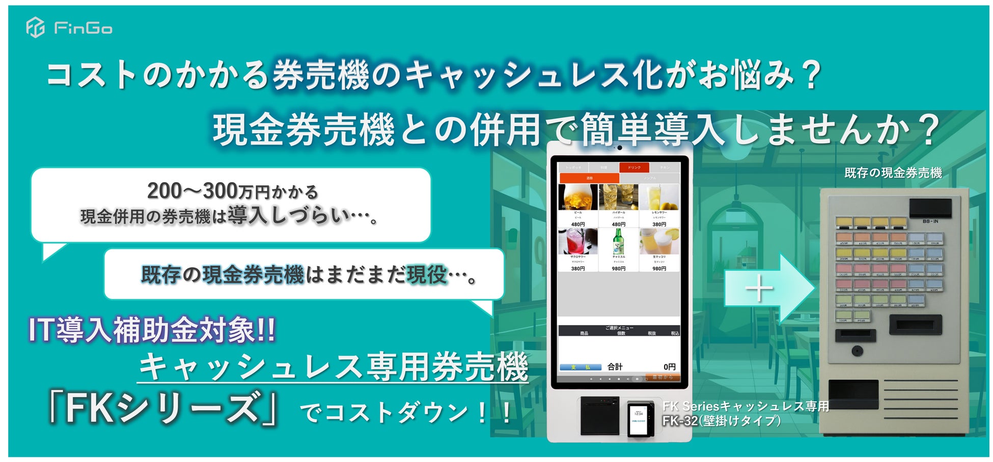 究極の抹茶パフェ「建都の極」、2025年10月6日「茶寮都路里 祇園本店」限定で誕生。