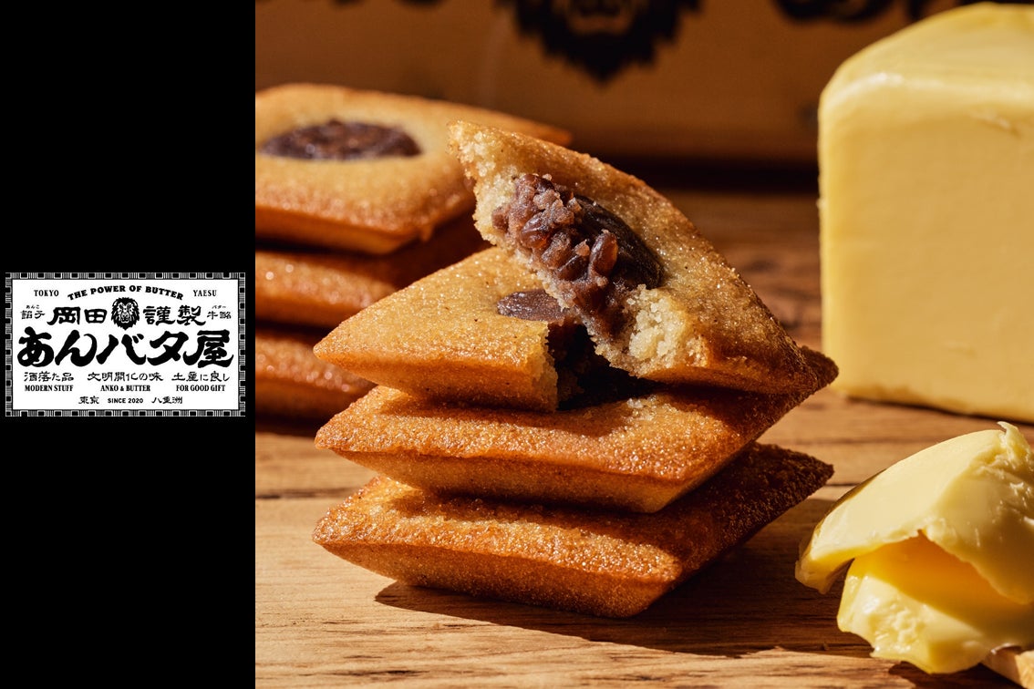 究極の抹茶パフェ「建都の極」、2025年10月6日「茶寮都路里 祇園本店」限定で誕生。