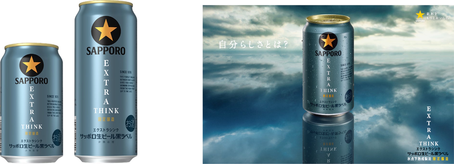 日本人の約8割が疲れている…*寒暖差で疲れやすい秋の入口は、アミノ酸×銭湯で調子よく!味の素㈱が「アミノ酸の湯」で都内の銭湯6店舗ジャック