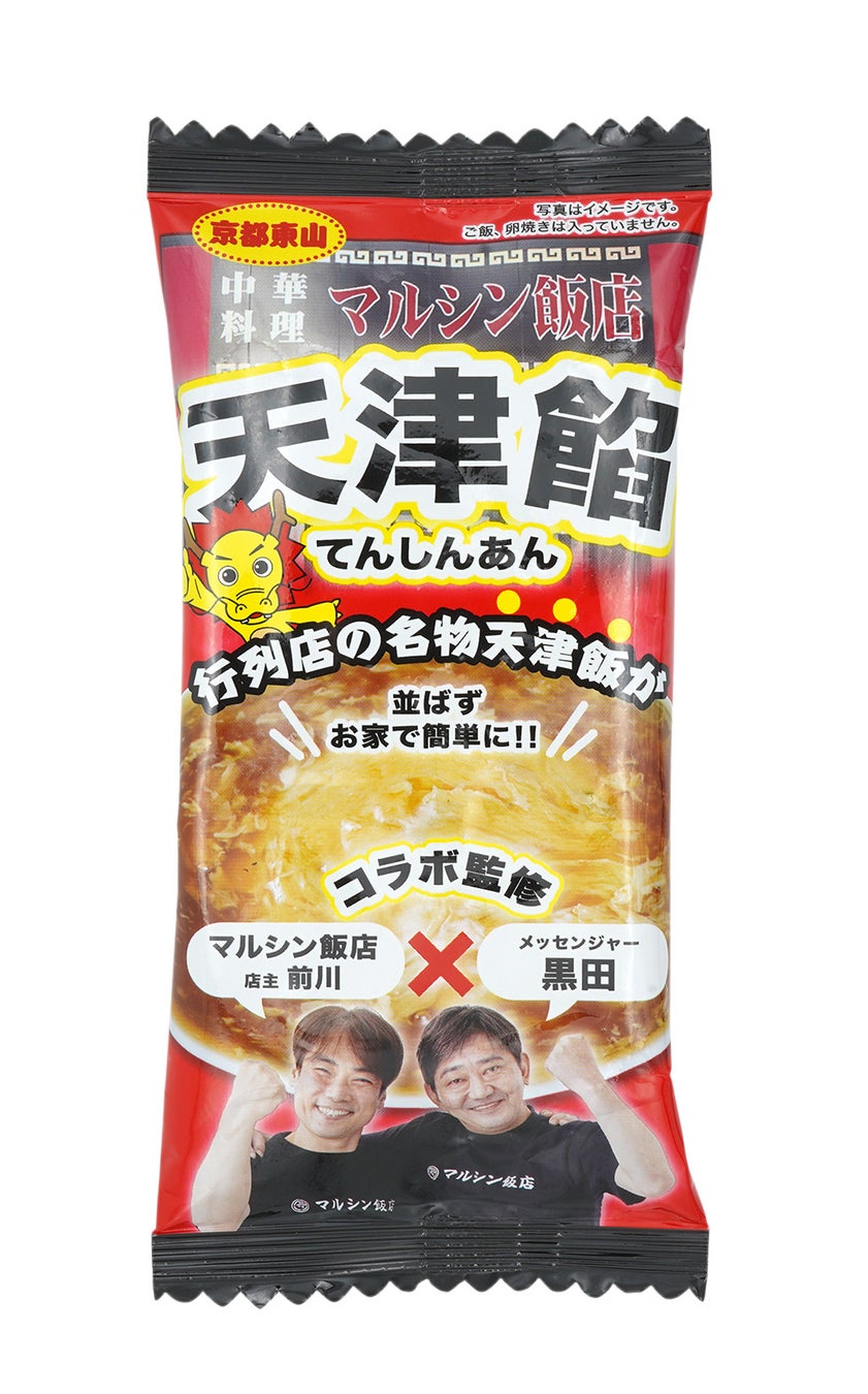 大人気「薬屋のひとりごと」のコラボレーションカフェが台湾に再登場!
