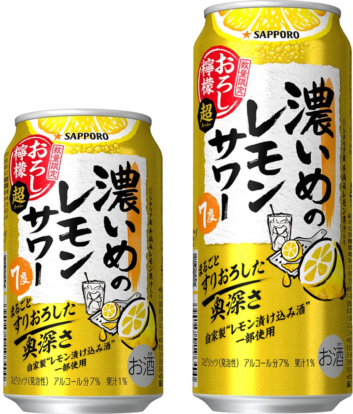 アニメ「ハイキュー!!」コラボキャンペーン『大戸屋×ハイキュー!! 勝利に導く、勝負飯!』開催!