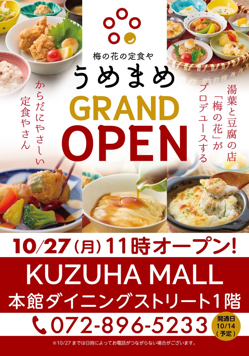 “おろし檸檬”がさらに美味しくなって超(スーパー)に進化!「濃いめのレモンサワー おろし檸檬・超」10月7日(火)数量限定発売