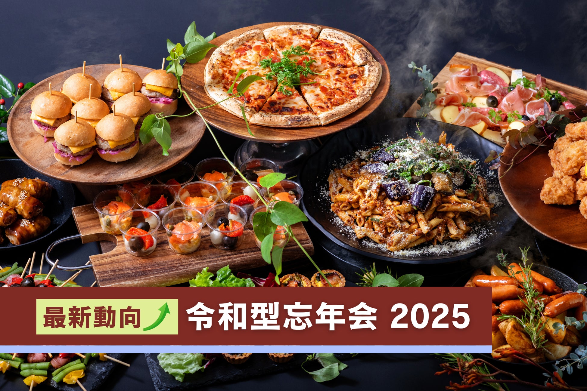 複業に挑むfood backが考える新しい食の未来とキャリア