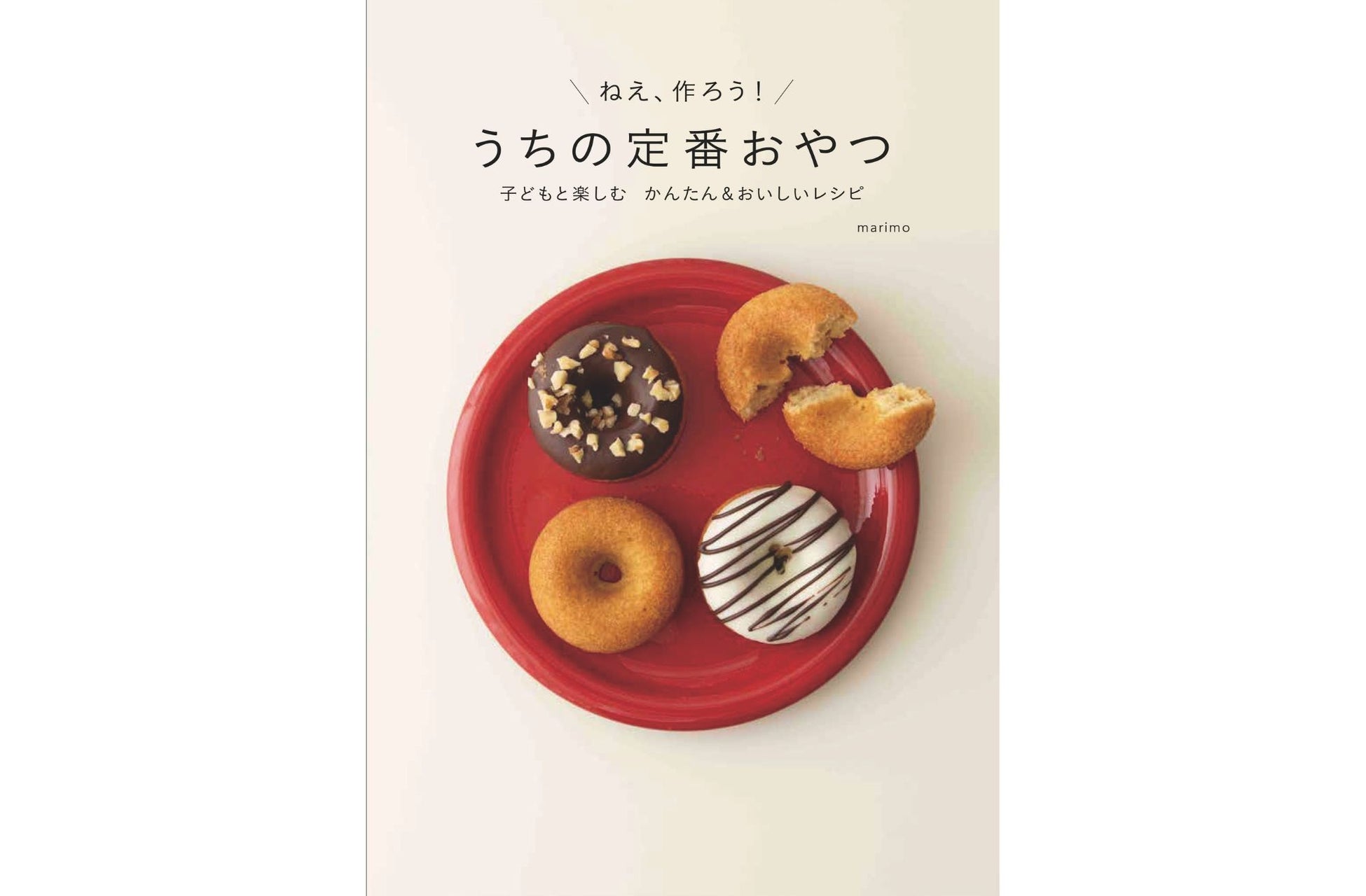 天麩羅!飲茶!デザート!3つのレストランで“食べ放題”競演「秋の収穫祭」11/30まで開催中【ホテルニューオウミ】